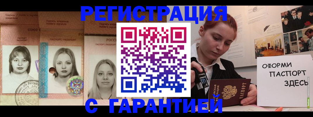 регистрация для школы в Кувшиново