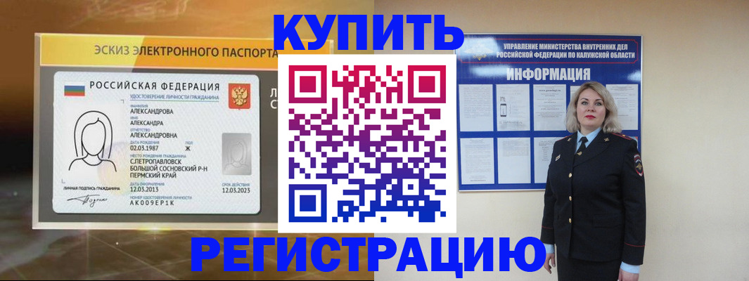 найти адрес прописки в Кувшиново